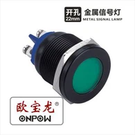 Soilse Táscaire 120 Volta