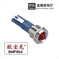 Painéal Taispeána Led